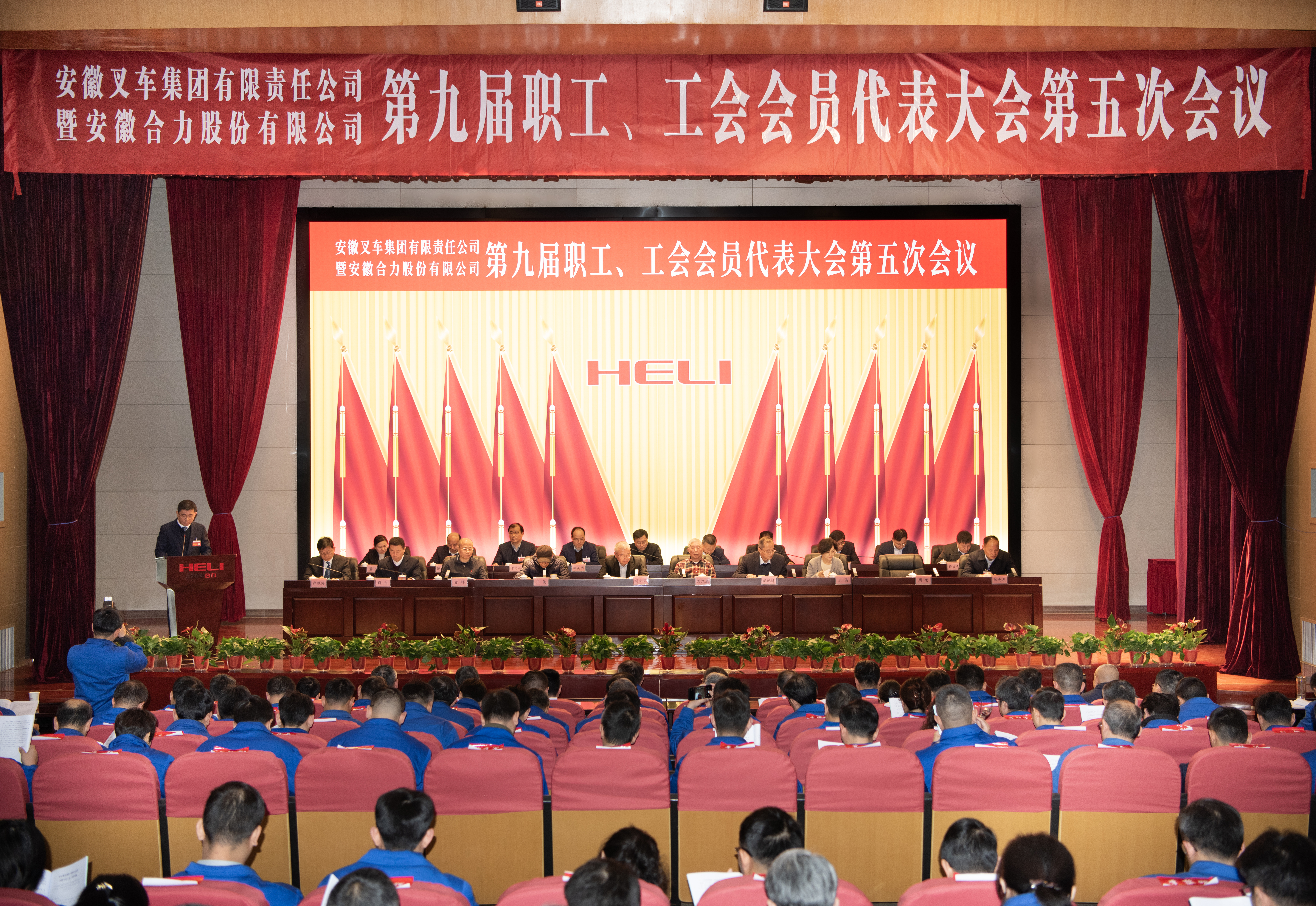 会议全景图.jpg